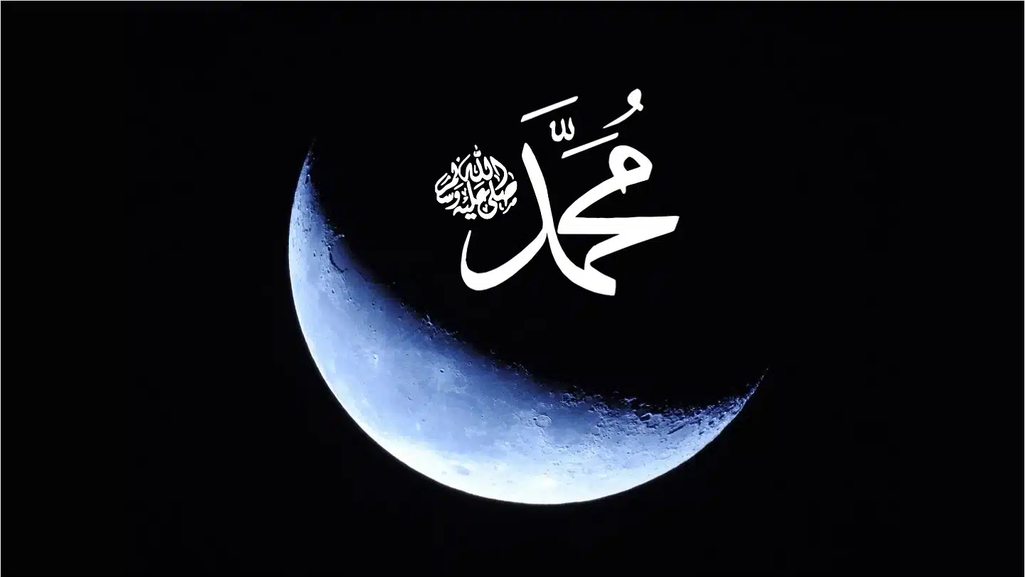 Sunnah Nabi Muhammad SAW