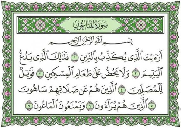 Manfaat Menghafal Surah Pendek