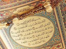Pentingnya bacaan Al-Fatihah