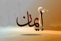 Iman dalam Islam