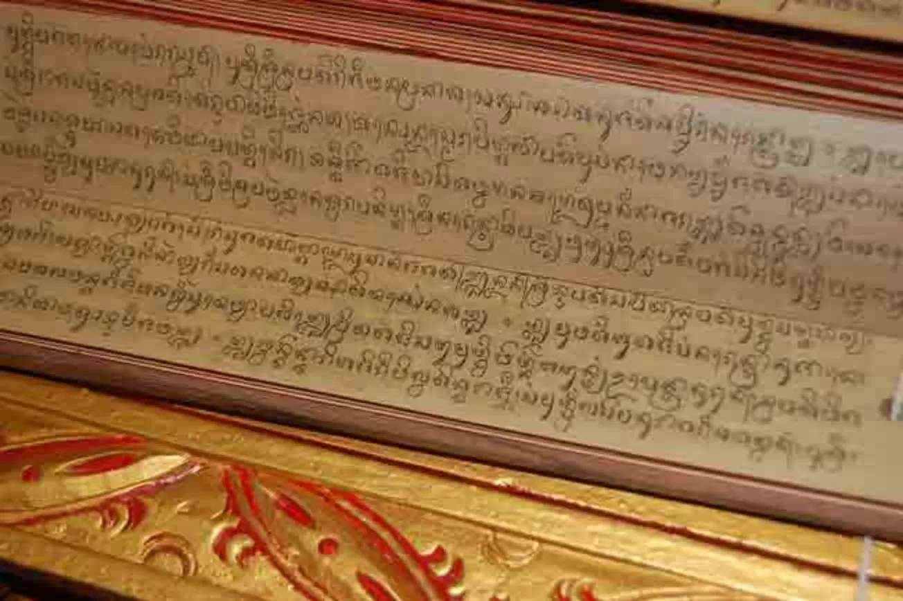 Kitab negarakertagama