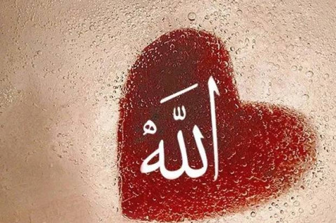 Bentuk Kasih Sayang Allah